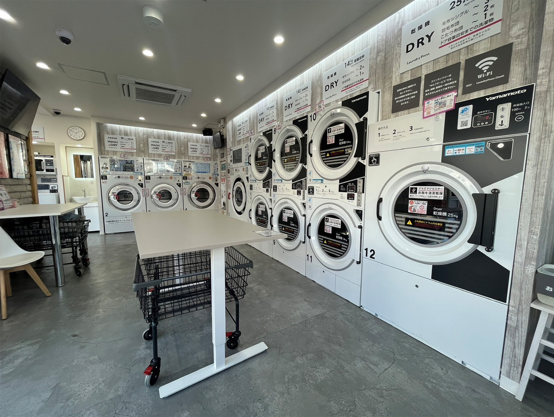 ランドリープレス博多住吉店