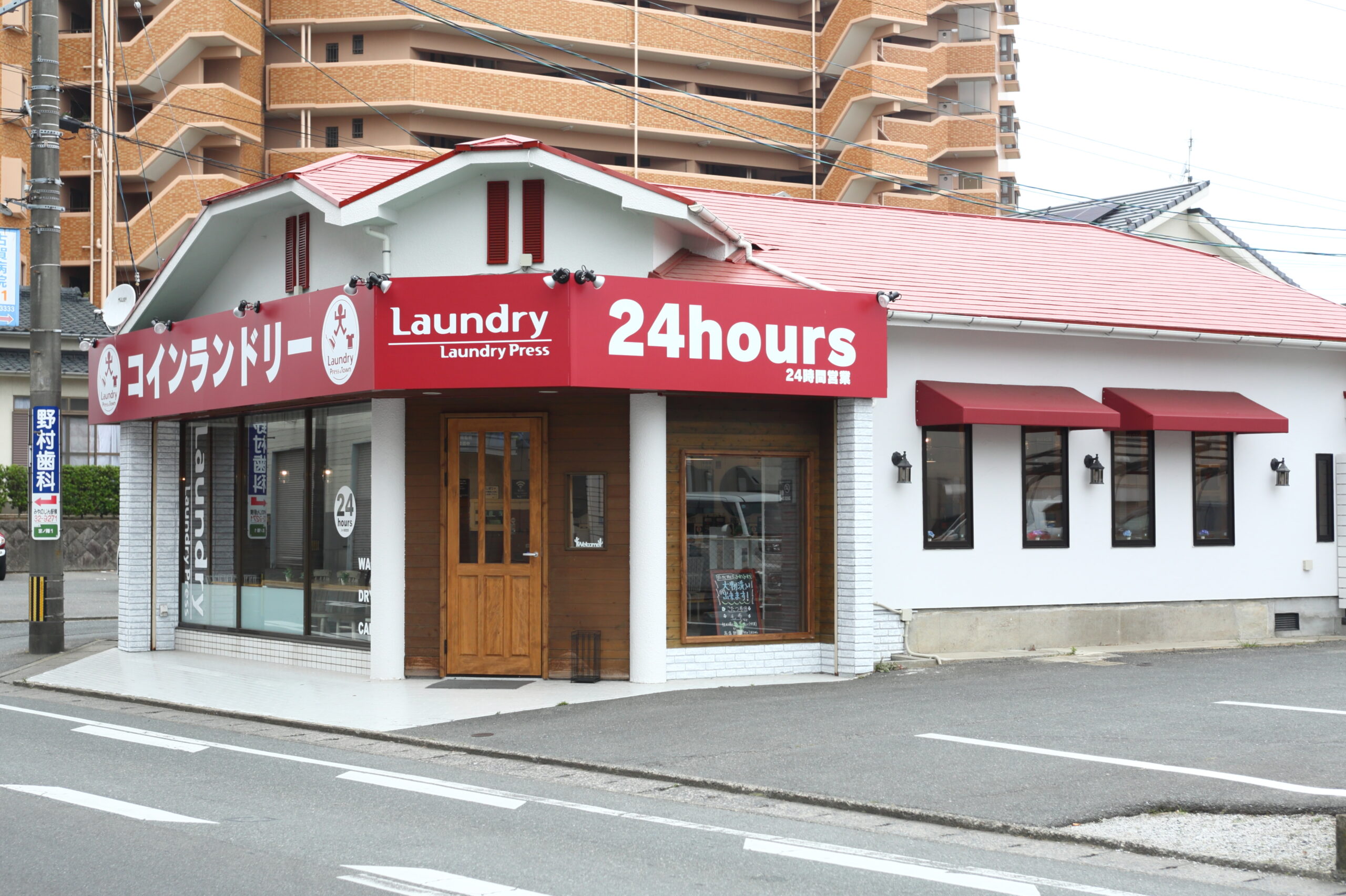 ランドリープレス久留米宮ノ陣店