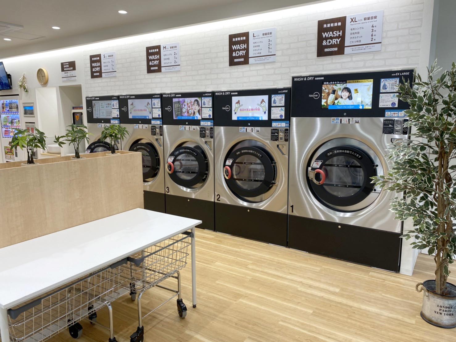 ふわほかや大橋店