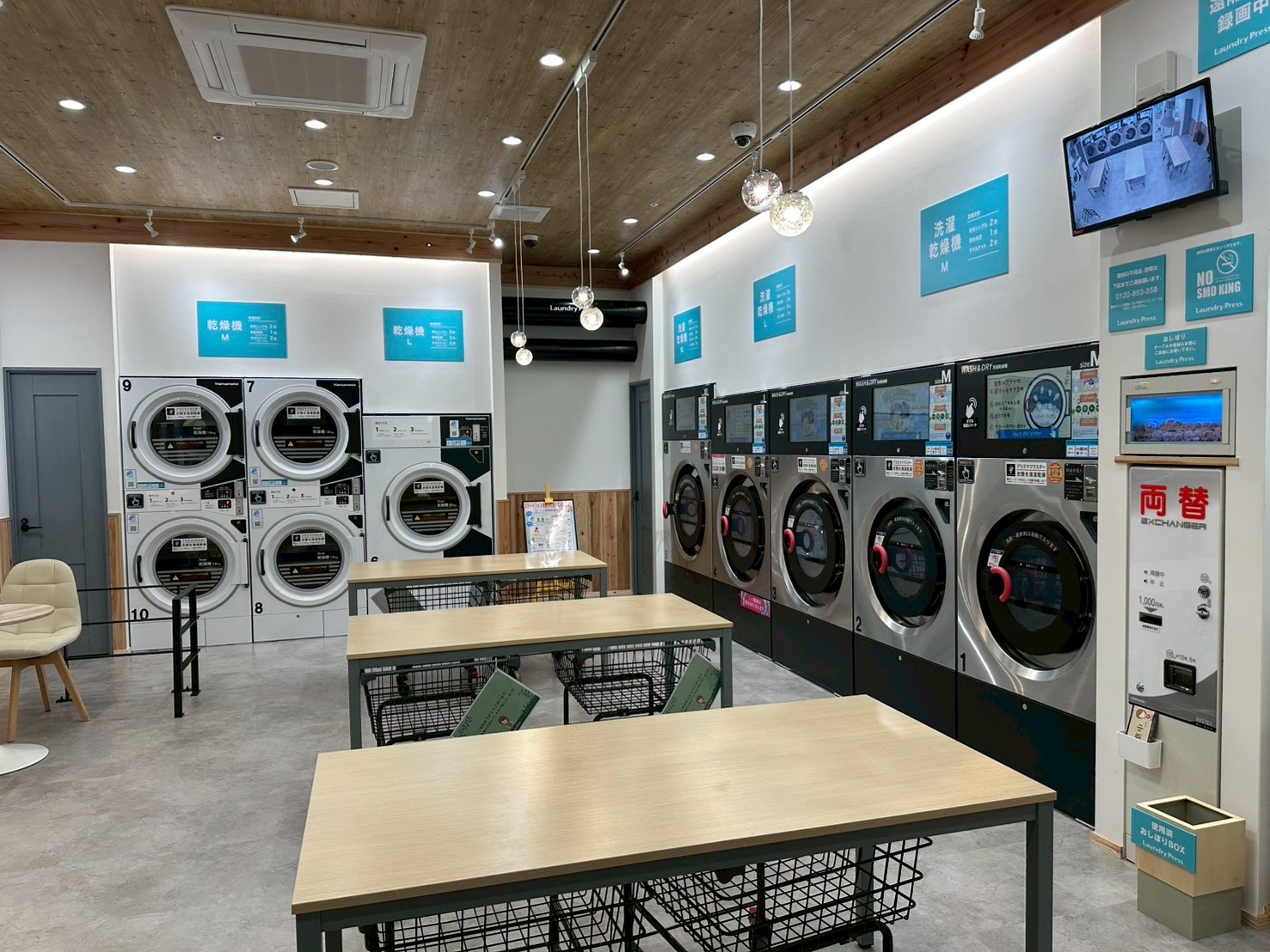 ランドリープレスイオンタウン松阪船江店