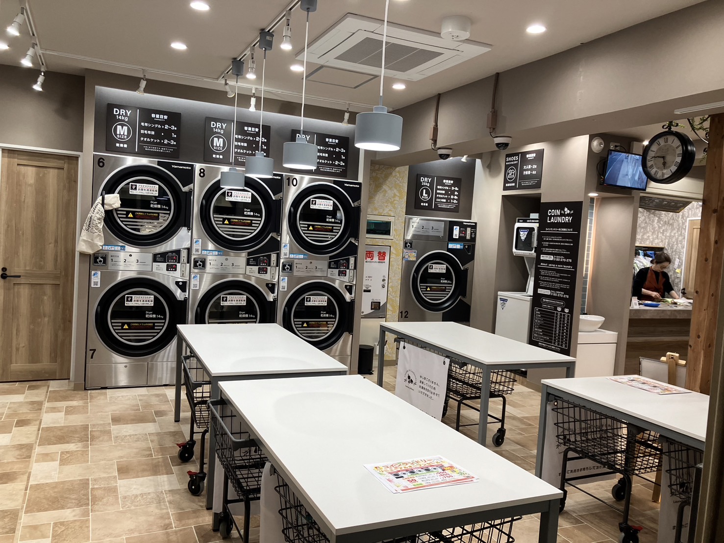 ランドリープレス矢口渡店