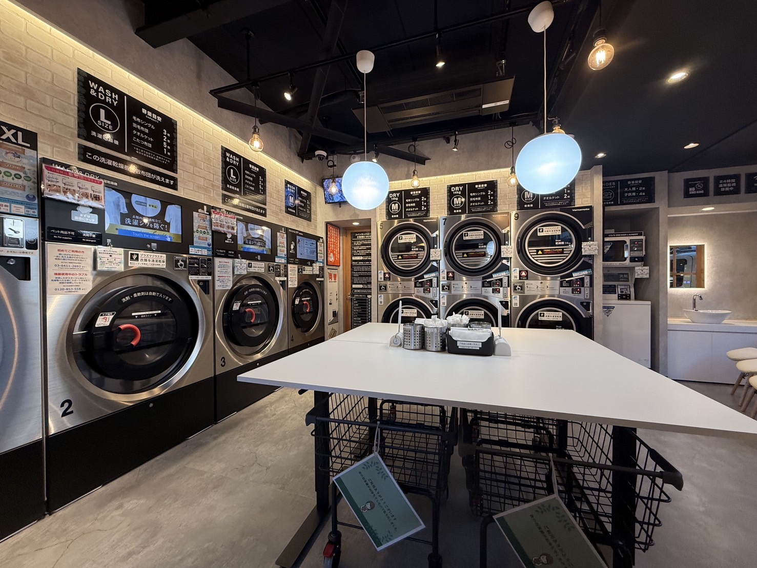 MOANA LAUNDROMAT（モアナランドロマット）西荻窪店