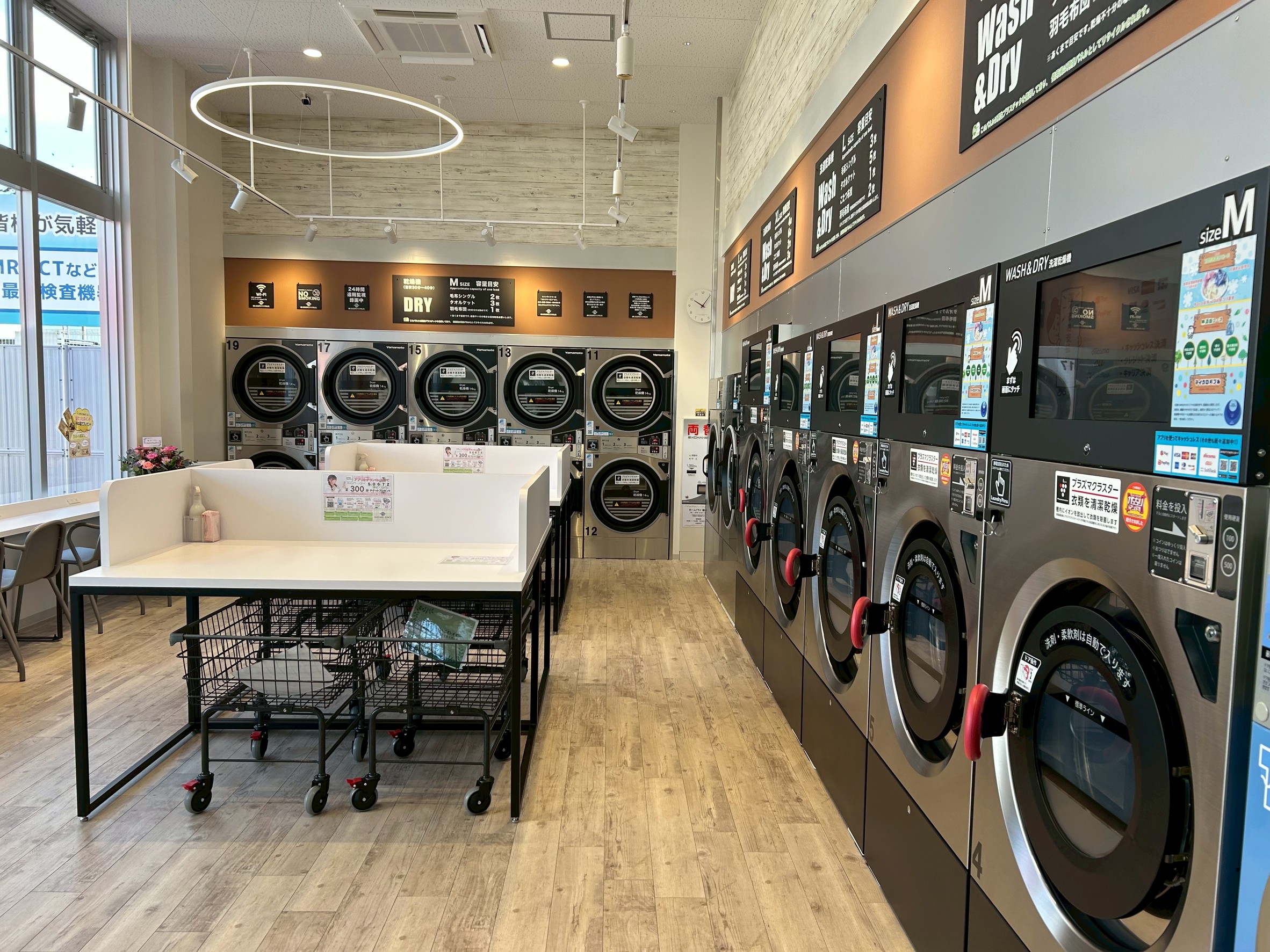 ホームドライマックスバリュー稲美店