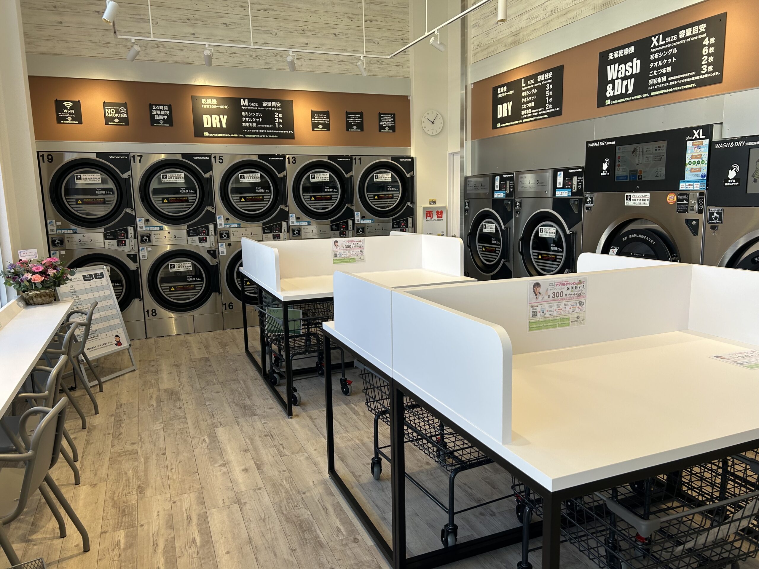 ホームドライマックスバリュー稲美店