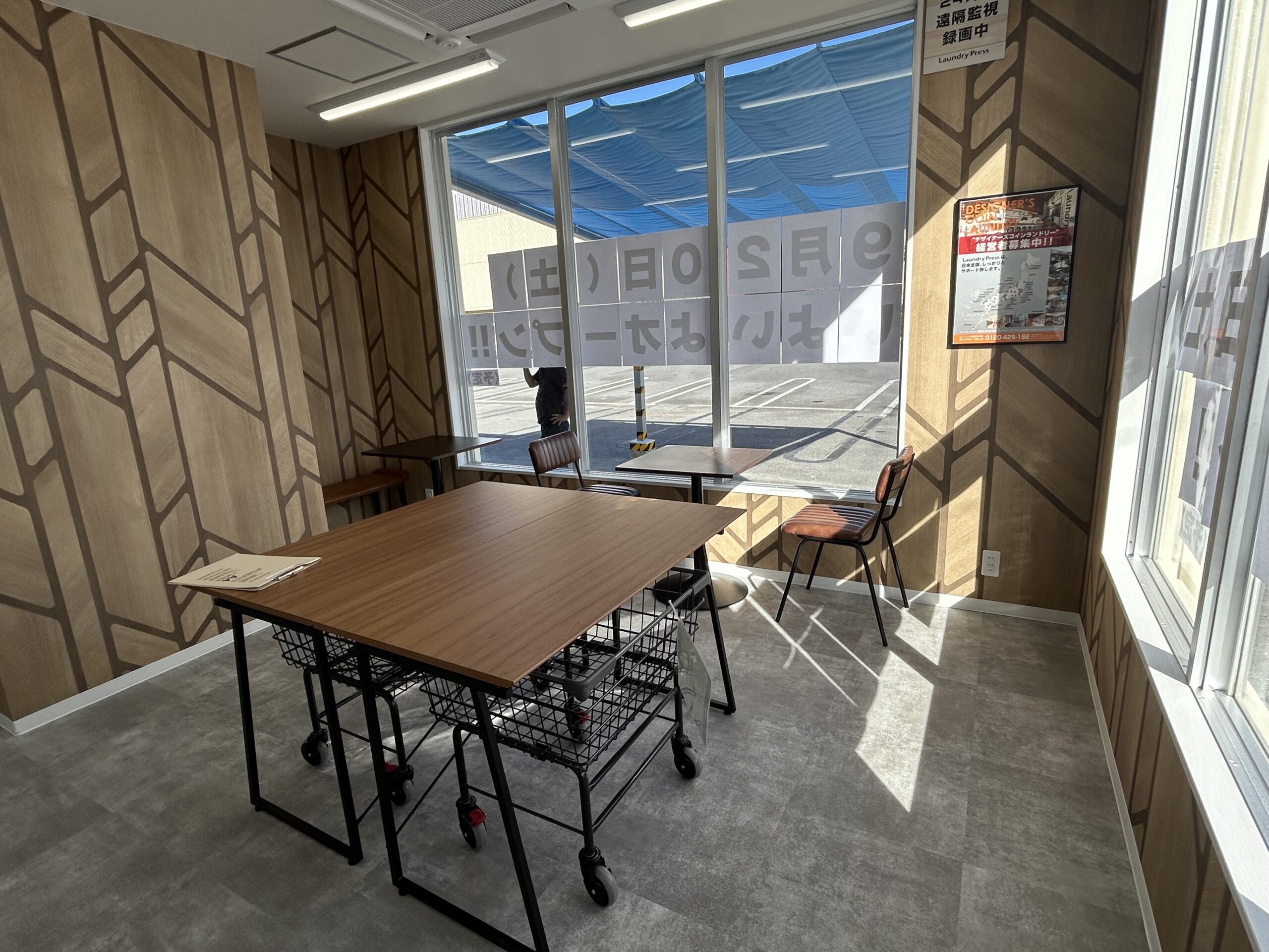 ランドリープレス大宮店