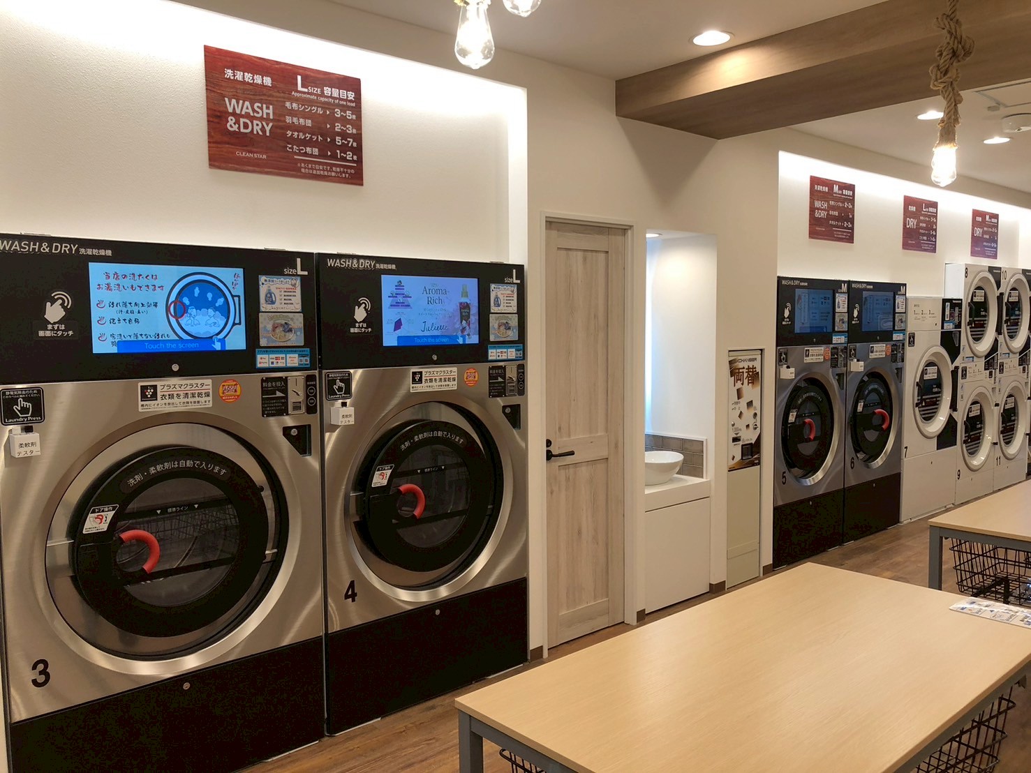 クリーンスター電車通店