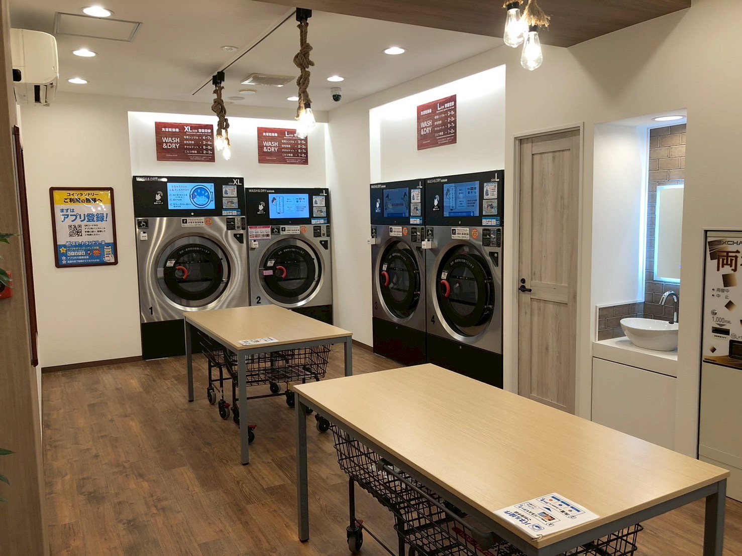 クリーンスター電車通店