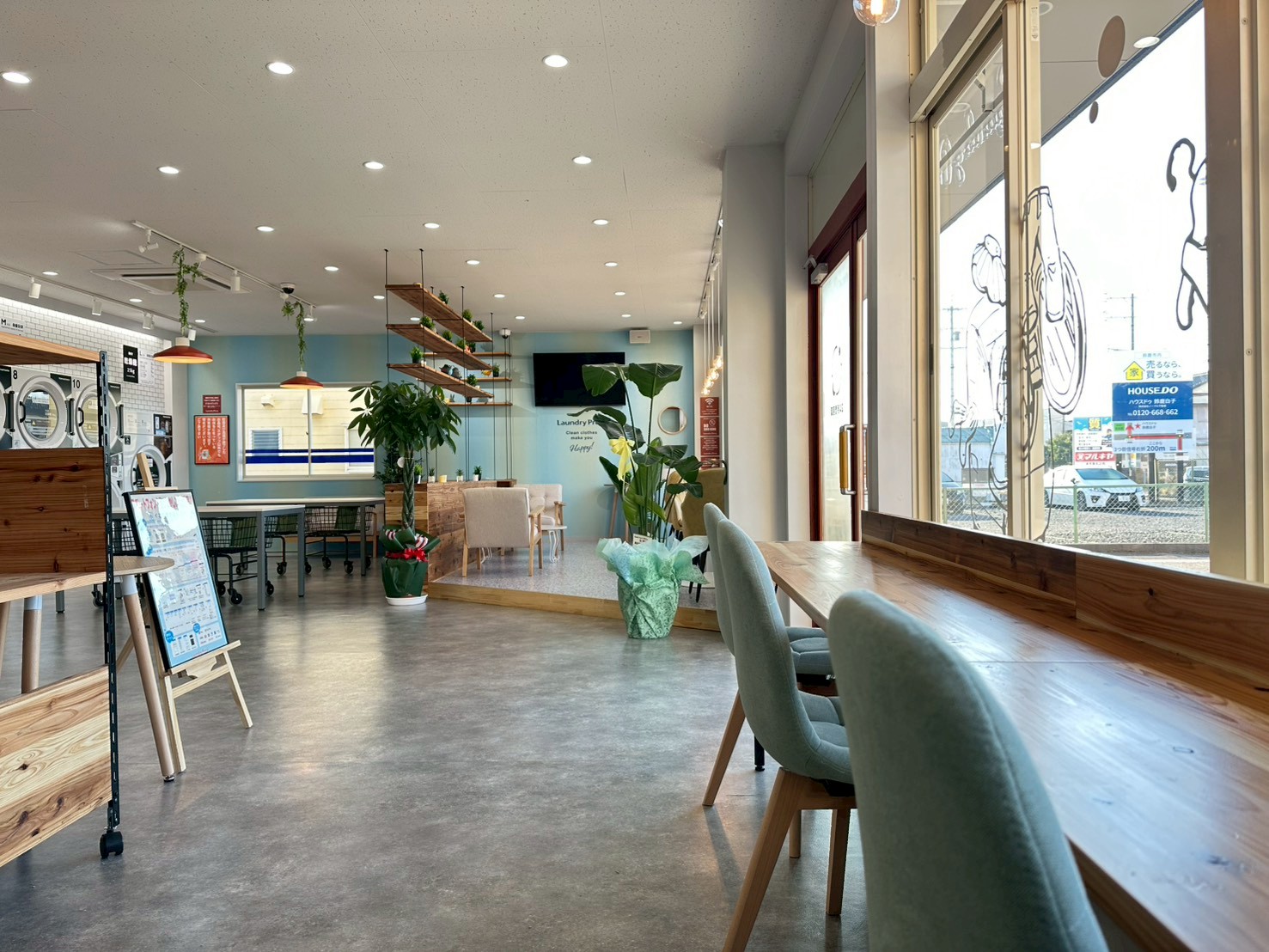 ランドリープレス白子町店