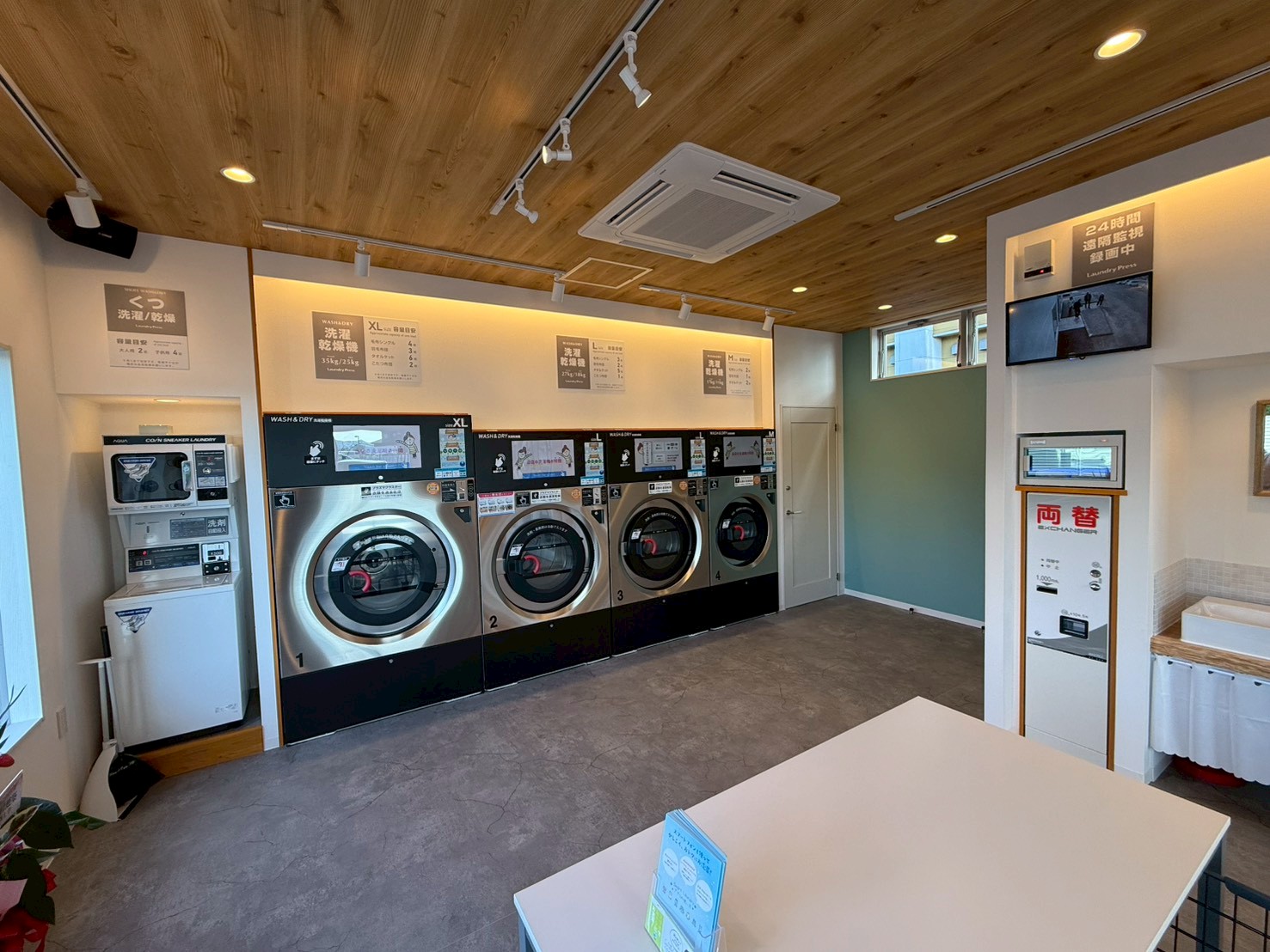 コインランドリーmon