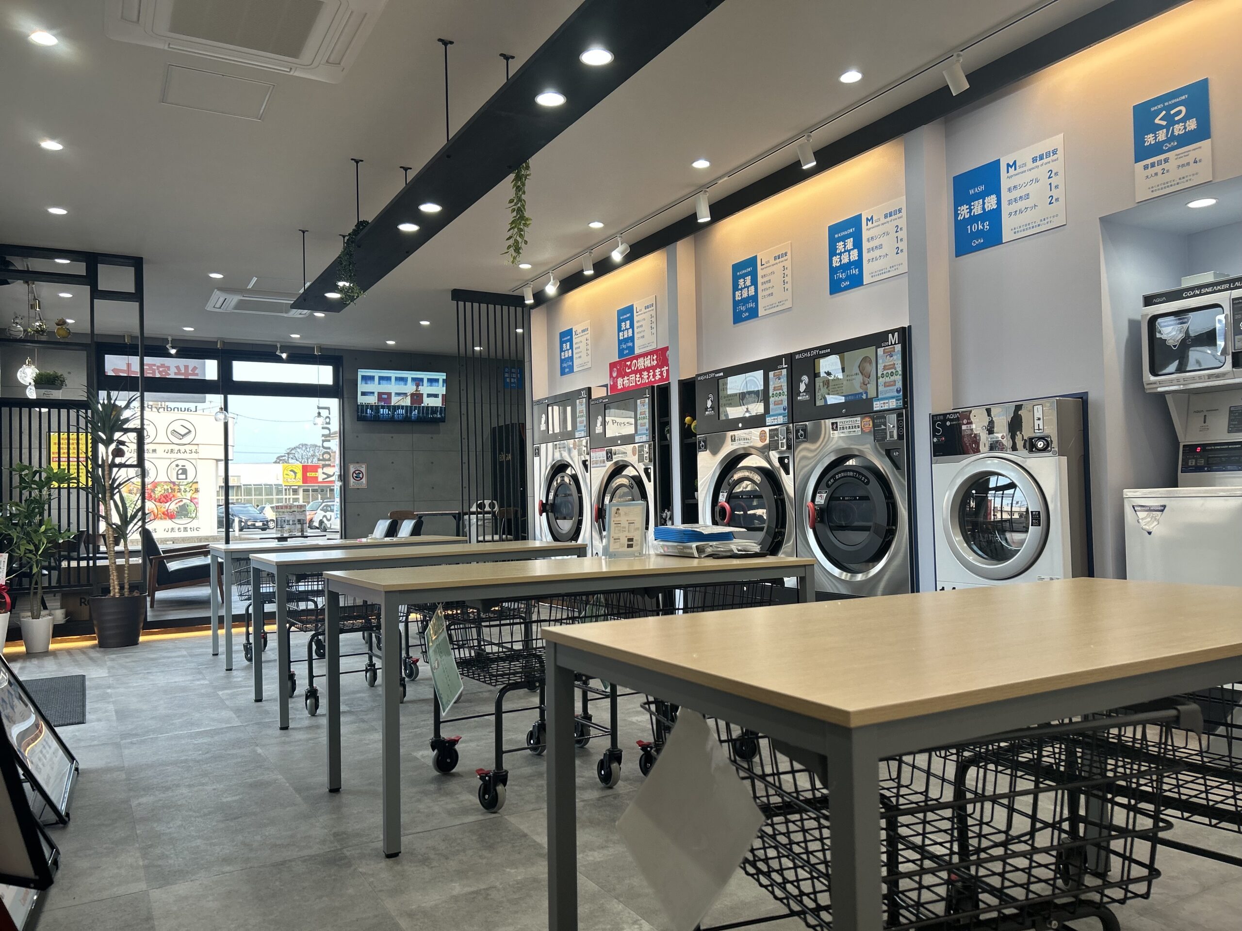 洗っちゃる宮崎店