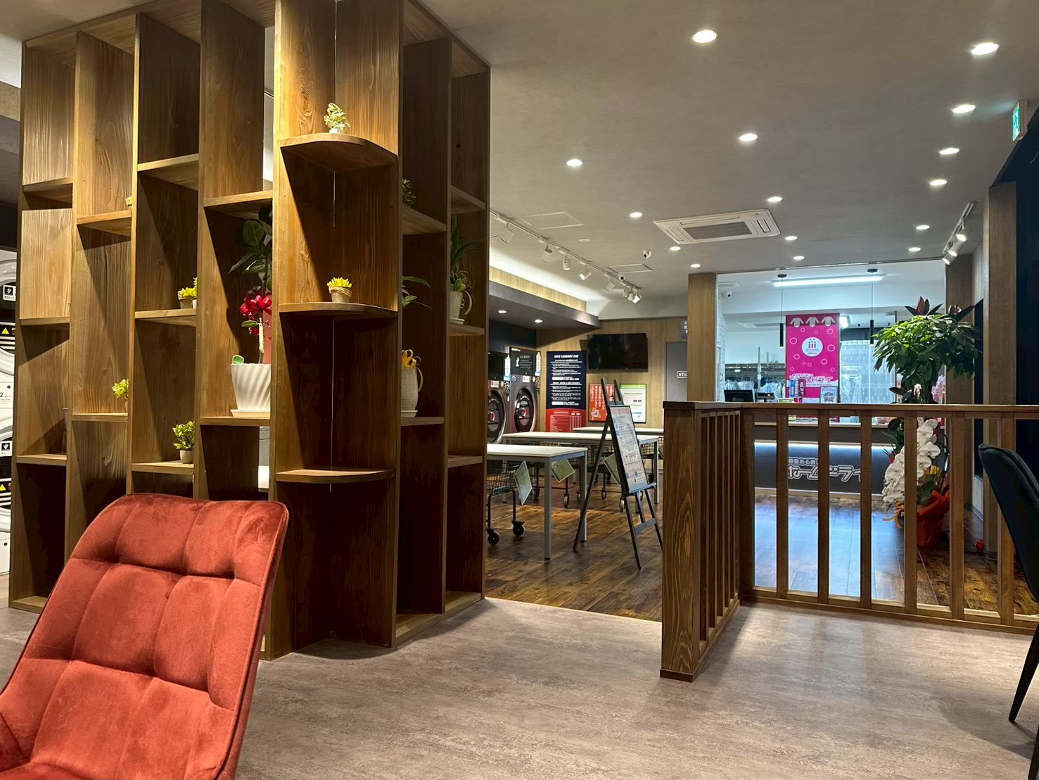 ホームドライ羽山台店