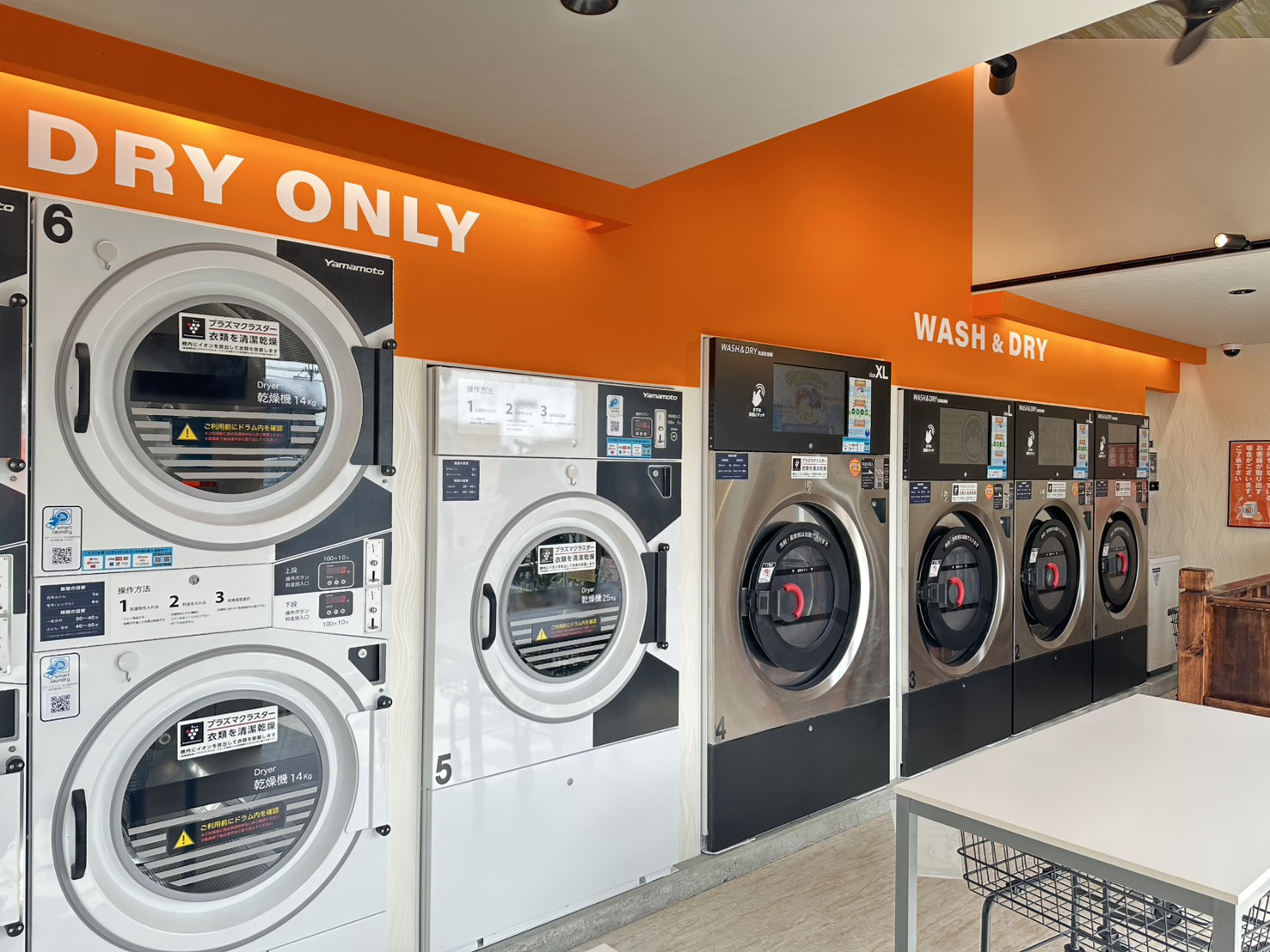 Laundrypress大和小泉店