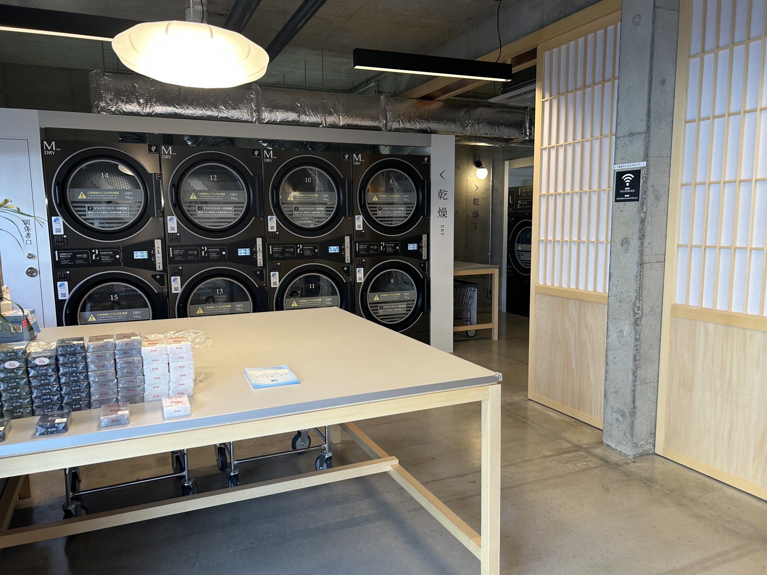 洗たく処　日々是洗日　天竜川駅前店